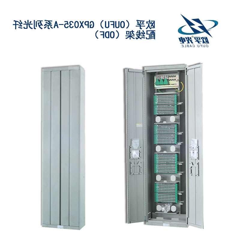 荃湾区GPX035-A系列光纤配线架（ODF）
