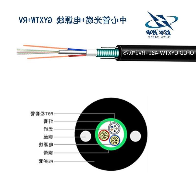 绍兴市中心管式光电复合缆